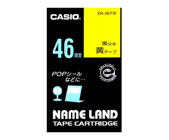 カシオ カシオ ネームランドテープ46mm幅 (黄地/黒文字) XR-46YW 1個(ご注文単位1個)【直送品】