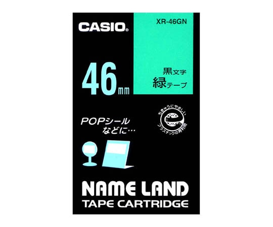 カシオ カシオ ネームランドテープ46mm幅 (緑地/黒文字) XR-46GN 1個(ご注文単位1個)【直送品】
