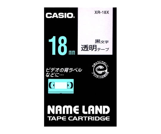 カシオ カシオ ネームランドテープ18mm幅 (透明地/黒文字) XR-18X 1個(ご注文単位1個)【直送品】