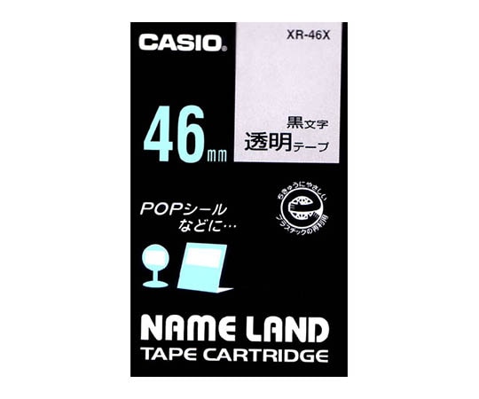 カシオ カシオ ネームランドテープ46mm幅 (透明地/黒文字) XR-46X 1個(ご注文単位1個)【直送品】