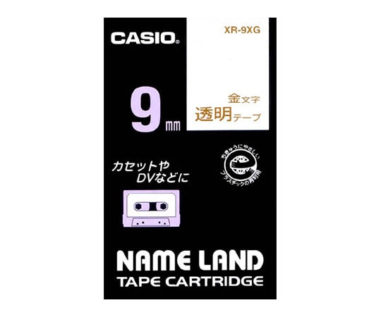 カシオ カシオ ネームランドテープ9mm幅 (透明地/金文字) XR-9XG 1個(ご注文単位1個)【直送品】
