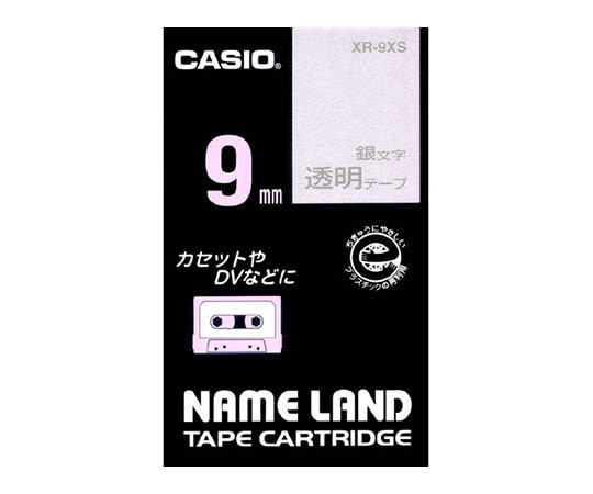 カシオ カシオ ネームランドテープ9mm幅 (透明地/銀文字) XR-9XS 1個(ご注文単位1個)【直送品】