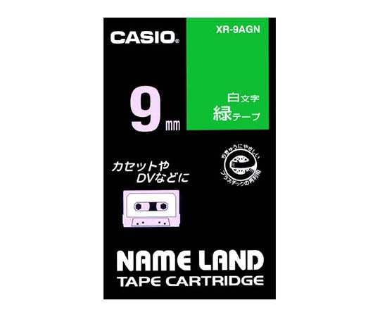 カシオ カシオ ネームランドテープ9mm幅 (緑地/白文字) XR-9AGN 1個(ご注文単位1個)【直送品】