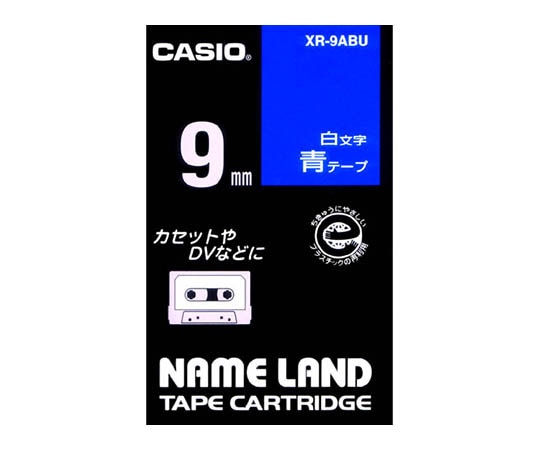 カシオ カシオ ネームランドテープ9mm幅 (青地/白文字) XR-9ABU 1個(ご注文単位1個)【直送品】