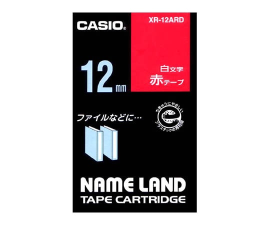カシオ カシオ ネームランドテープ12mm幅 (赤地/白文字) XR-12ARD 1個(ご注文単位1個)【直送品】