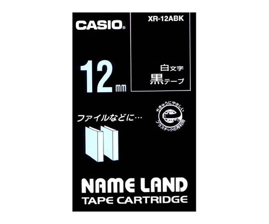 カシオ カシオ ネームランドテープ12mm幅 (黒地/白文字) XR-12ABK 1個(ご注文単位1個)【直送品】