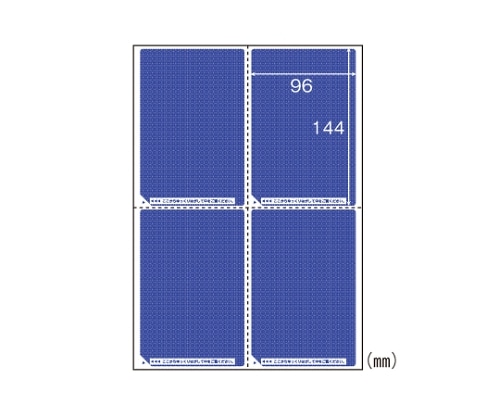 ヒサゴ 目隠しラベル(A4判4面 はがき用) GB2401 1パック(ご注文単位1パック)【直送品】
