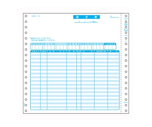 ヒサゴ コンピュータ用帳票 ドットプリンタ用 2枚複写 GB46 1パック(ご注文単位1パック)【直送品】