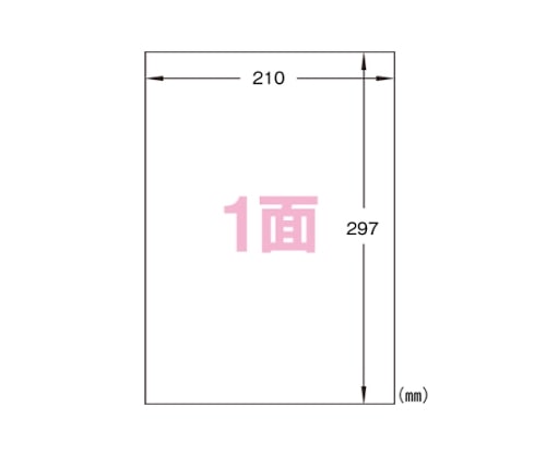 ヒサゴ タックシール A4サイズ/角シール1面 GB860 1箱(ご注文単位1箱)【直送品】