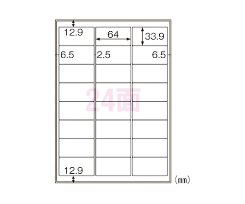 ヒサゴ 屋外用ラベル A424面 KLP701S 1冊(ご注文単位1冊)【直送品】