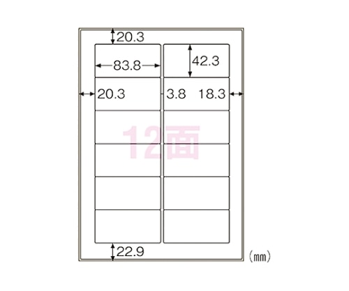 ヒサゴ 屋外用ラベル A412面 KLP861S 1冊(ご注文単位1冊)【直送品】