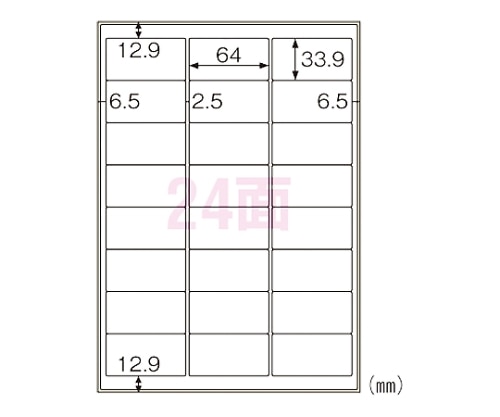 ヒサゴ 屋外用ラベル A424面 KLPC701S 1冊(ご注文単位1冊)【直送品】