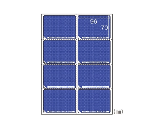 ヒサゴ 目隠しラベル(A4判8面 はがき用) LB2403 1箱(ご注文単位1箱)【直送品】