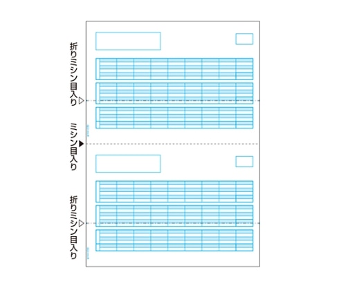 ヒサゴ コンピュータ用帳票 レーザープリンタ用 OP1172 1冊(ご注文単位1冊)【直送品】