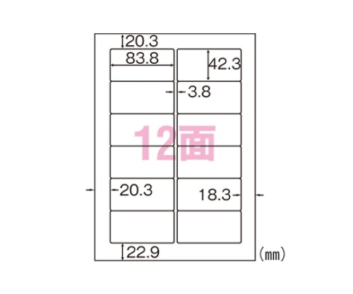 ヒサゴ タックシール A4サイズ/角シール12面 OP861 1パック(ご注文単位1パック)【直送品】
