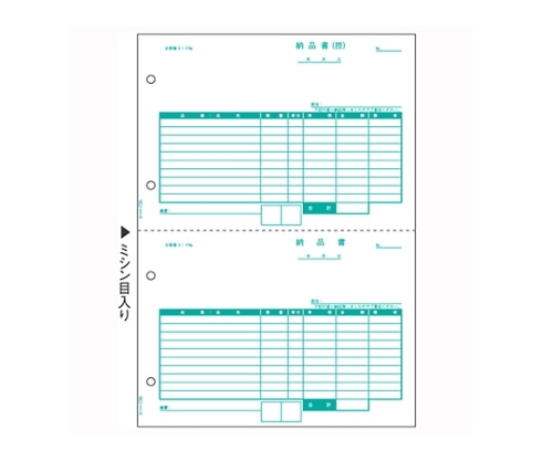ヒサゴ コンピュータ用帳票 レーザープリンタ用 SB1158 1個(ご注文単位1個)【直送品】