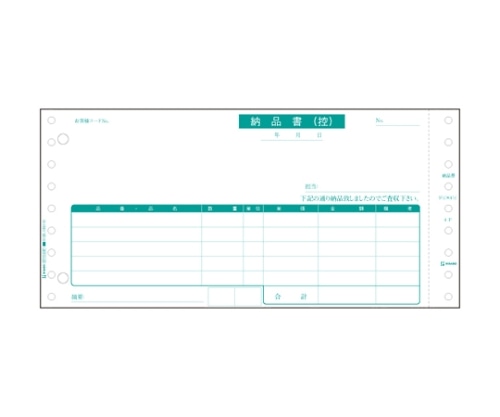 ヒサゴ コンピュータ用帳票 ドットプリンタ用 3枚複写 SB480-3S 1箱(ご注文単位1箱)【直送品】
