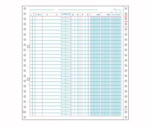 ヒサゴ コンピュータ用帳票 ドットプリンタ用 単式 SB601 1箱(ご注文単位1箱)【直送品】