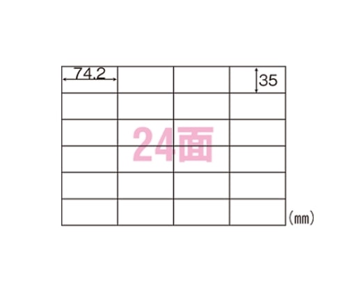 ヒサゴ タックシール A4サイズ/角シール24面 SB863 1箱(ご注文単位1箱)【直送品】