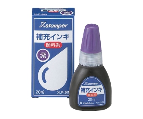 シヤチハタ Xスタンパー補充インキ 20ml 紫 XLR-20N 1個(ご注文単位1個)【直送品】
