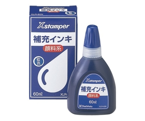 シヤチハタ Xスタンパー補充インキ 60ml 藍 XLR-60N 1個(ご注文単位1個)【直送品】