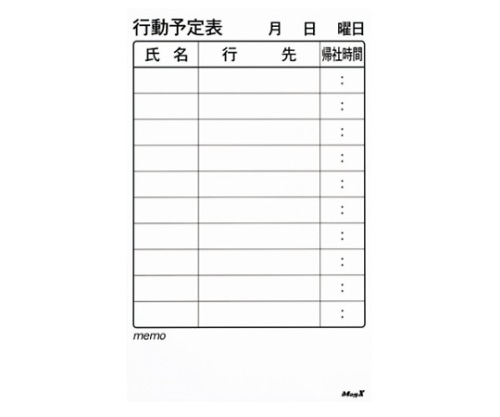 マグエックス マグネットスケジュールボードシート MSVP-3760KJ 1枚(ご注文単位1枚)【直送品】