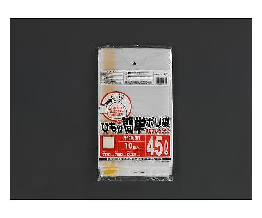 エスコ 45L ごみ袋(巾着タイプ/半透明/10枚) EA995AD-237 1個(ご注文単位1個)【直送品】