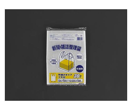 エスコ 300x520x585mm 新聞・雑誌整理袋(30枚) EA995AD-238 1個(ご注文単位1個)【直送品】