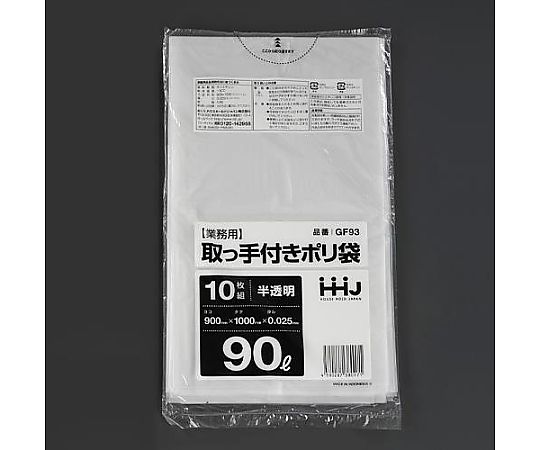エスコ 90L ポリ袋(半透明/取っ手付/10枚) EA995AF-32 1個(ご注文単位1個)【直送品】