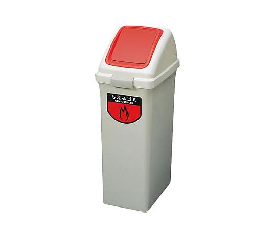 エスコ 40L ダストボックス(プッシュ蓋/レッド) EA995CC-26 1セット(ご注文単位1セット)【直送品】