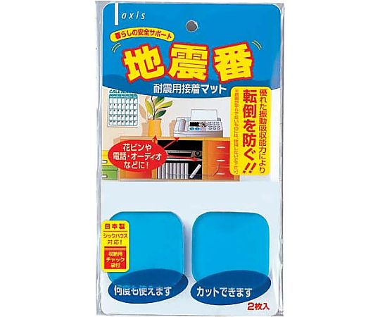 デビカ 地震番(耐震用接着マット)2個 700803 1パック（ご注文単位1パック）【直送品】