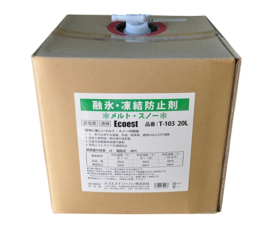 エコエストジャパン メルト・スノー 20L T-103 1箱(ご注文単位1箱)【直送品】