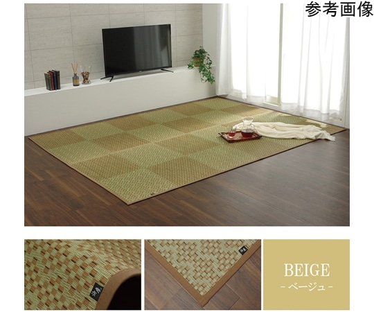 アズワン 敷物 花ござ 小林製薬コラボ KOBA-GUARD い草 市松 モダン ベージュ 江戸間2畳 約174×174cm 1080490020202 1個（ご注文単位1個）【直送品】