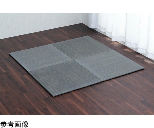 アズワン い草 置き畳 無地調 シンプル モダン シック 縁無し 約70×70×1.5cm 4枚組 グレー 1040150130409 1組（ご注文単位1組）【直送品】