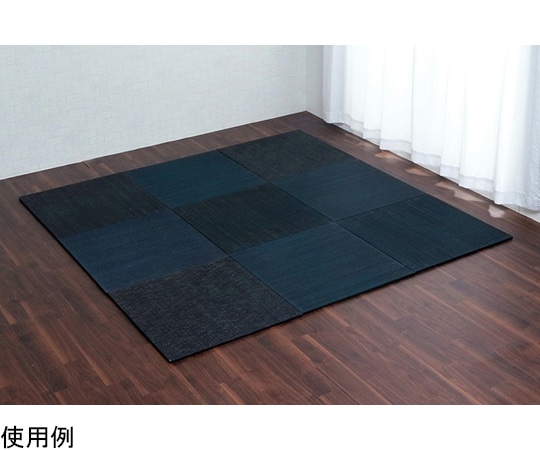 アズワン い草 置き畳 無地調 シンプル モダン シック 縁無し 約70×70×1.5cm 9枚組 ネイビー 1040150190411 1組（ご注文単位1組）【直送品】