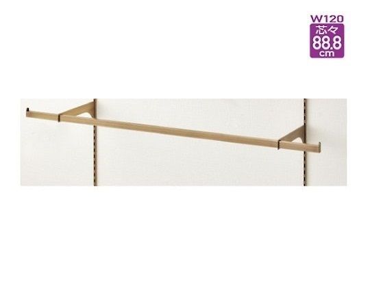 ストア・エキスプレス アンティークゴールドミニ角バーセット オーバーハング(貫通式) D25cm W120cm 61-42-13-2 1セット（ご注文単位1セット）【直送品】