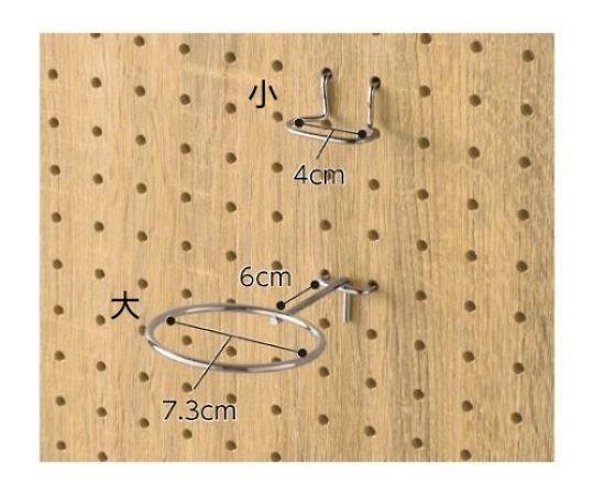 ストア・エキスプレス 有孔パネル用リング型フック 小 1セット(2個入) 61-123-9-1 1セット（ご注文単位1セット）【直送品】