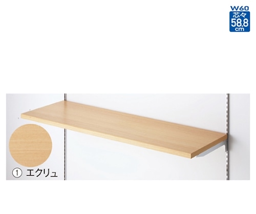 ストア・エキスプレス ブロックフレーム用 木棚セット W60×D40cm エクリュ 61-424-68-2 1セット（ご注文単位1セット）【直送品】