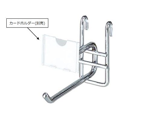 ストア・エキスプレス ネット用2段フック(φ6mm) L10cm 入数200本 61-427-19-7 1セット（ご注文単位1セット）【直送品】