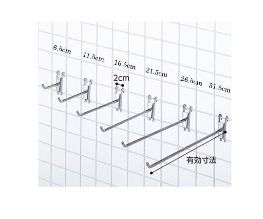 ストア・エキスプレス コネクトフック(φ6mm) L26.5cm 1セット(10本入) 61-131-1-5 1セット（ご注文単位1セット）【直送品】