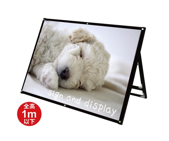 常磐精工 ブラックポスター用スタンド看板マグネジ B0横ロウ片面 ブラック BPSSKMN-B0YLKB 1台（ご注文単位1台）【直送品】