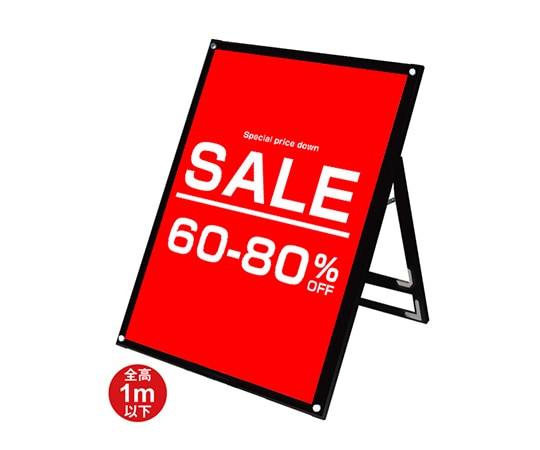 常磐精工 ブラックポスター用スタンド看板マグネジ B1ロウ片面 ブラック BPSSKMN-B1LKB 1台（ご注文単位1台）【直送品】