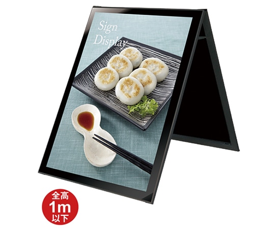 常磐精工 ブラックポスター用スタンド看板マグネジ B1ロウ両面 ブラック BPSSKMN-B1LRB 1台（ご注文単位1台）【直送品】