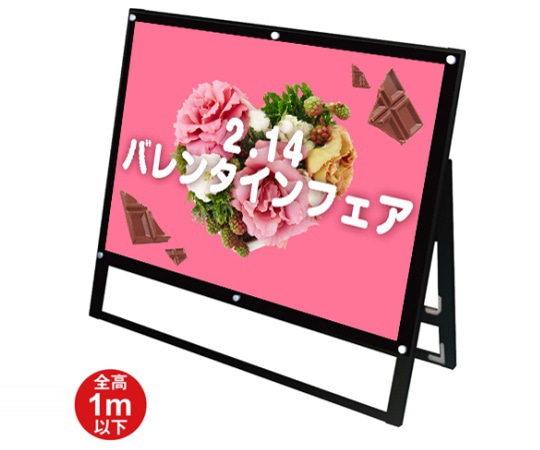 常磐精工 ブラックポスター用スタンド看板マグネジ B1横ロウ片面 ブラック BPSSKMN-B1YLKB 1台（ご注文単位1台）【直送品】