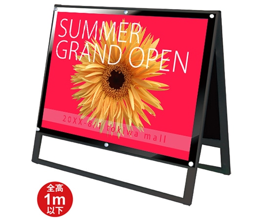 常磐精工 ブラックポスター用スタンド看板マグネジ B1横ロウ両面 ブラック BPSSKMN-B1YLRB 1台（ご注文単位1台）【直送品】