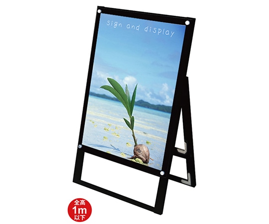 常磐精工 ブラックポスター用スタンド看板マグネジ B2片面 ブラック BPSSKMN-B2KB 1台（ご注文単位1台）【直送品】