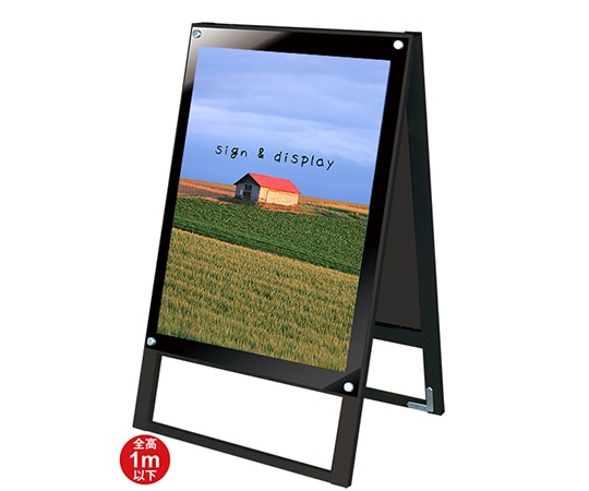 常磐精工 ブラックポスター用スタンド看板マグネジ B2両面 ブラック BPSSKMN-B2RB 1台（ご注文単位1台）【直送品】