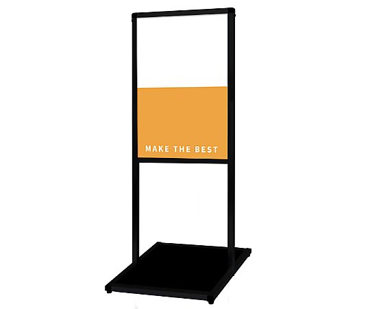 常磐精工 ブラックバリウスメッセージスタンド アルミ複合板タイプ B2縦 BVAMSAP-B2T 1台（ご注文単位1台）【直送品】