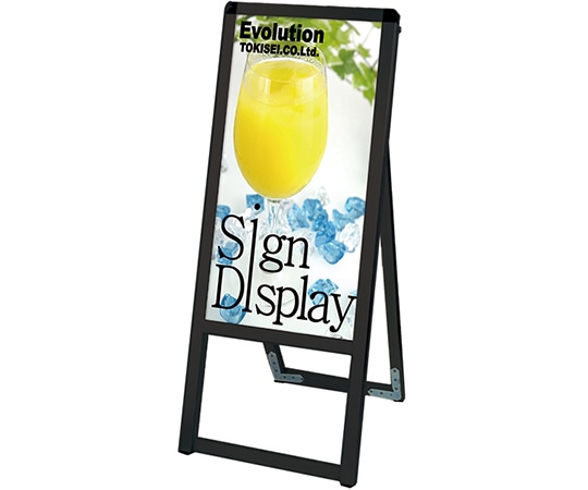 常磐精工 ブラックバリウススタンド看板 アルミ複合板タイプ 300×600 片面 BVASKAP-300X600K 1台（ご注文単位1台）【直送品】