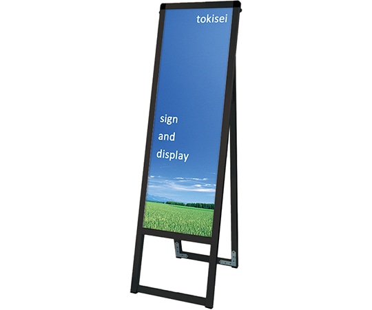 常磐精工 ブラックバリウススタンド看板 アルミ複合板タイプ 300×900 片面 BVASKAP-300X900K 1台（ご注文単位1台）【直送品】